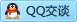 QQ在线咨询1539908543